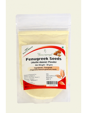 Fenugreek Seeds (Methi Daana) Powder