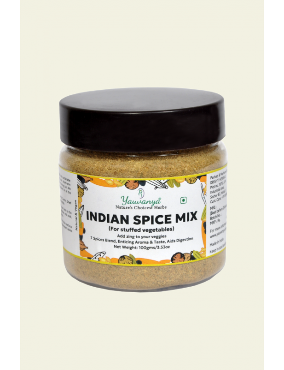 Indian Spice Mix for Stuffed Vegetables (Bharwa Sabzi Masala)